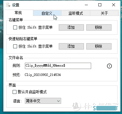 最硬核的四款复制粘贴利器，用过后复制粘贴停不下来