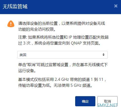 威联通301W拆机和简单的测试，双万兆Wi无线路由器