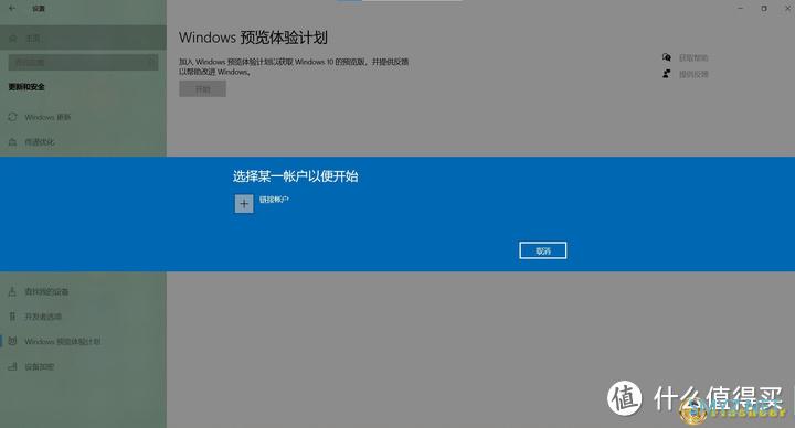 关于Win 11预览版之体验（测试机型：Redmi Note Book 14增强版）