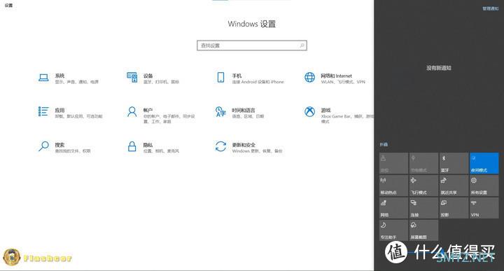 关于Win 11预览版之体验（测试机型：Redmi Note Book 14增强版）