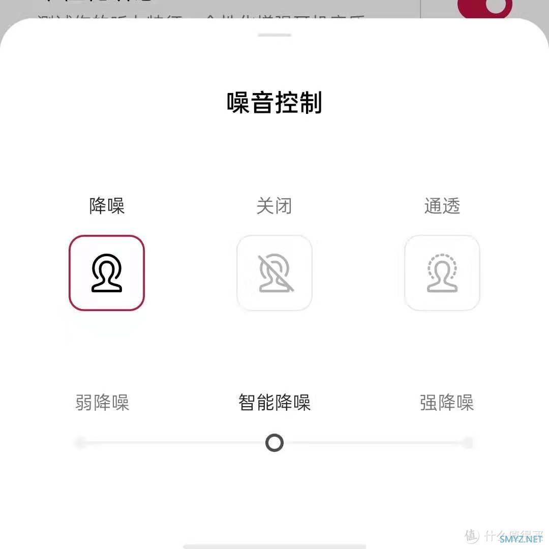 清晨阳光的白噪音，很安逸很享受——一加年度旗舰降噪耳机OnePlus Buds Pro体验