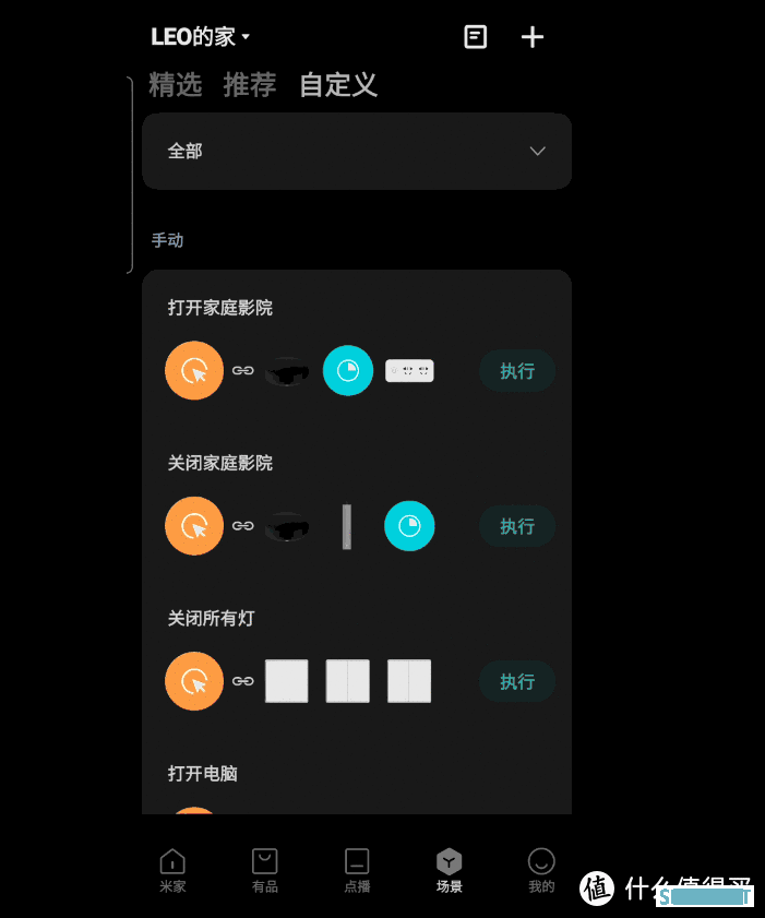 打造家庭影院 篇五：打造可智能控制（语音、开关）的投影仪、电视，附带科普+教程！