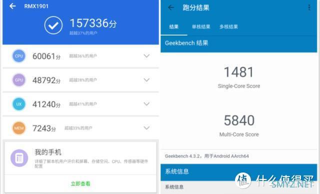 关于我的realme X的“前世今生”（历时两年的使用体验纪念）