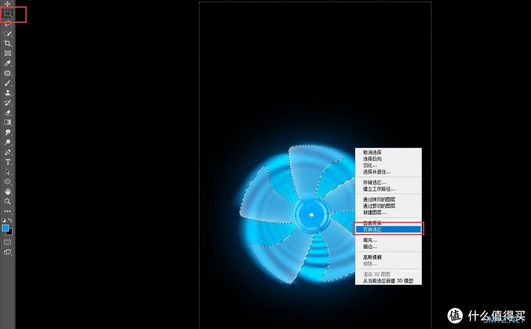 生活经历 篇三十：PS制作满满科技感之——扇叶科技动感制作