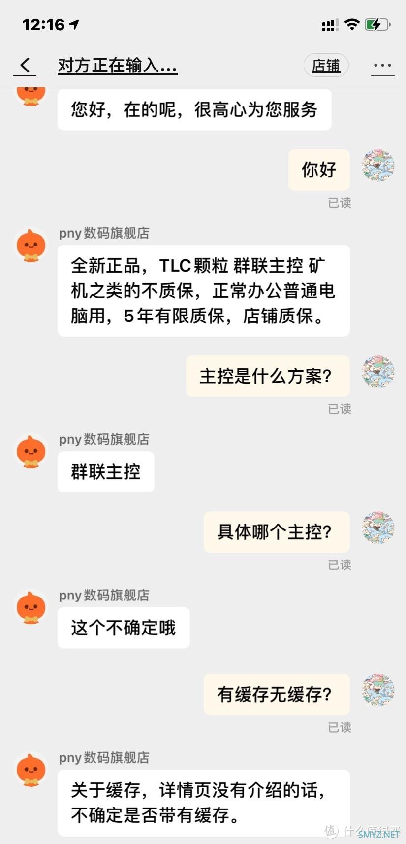 499元的PNY固态究竟值不值得买（附缓外测试）