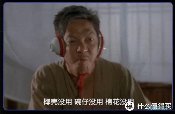 数码评测 篇二:主动降噪好音质,无线耳机更方便 数码评测 篇二:主动降噪好音质,无线耳机更方便