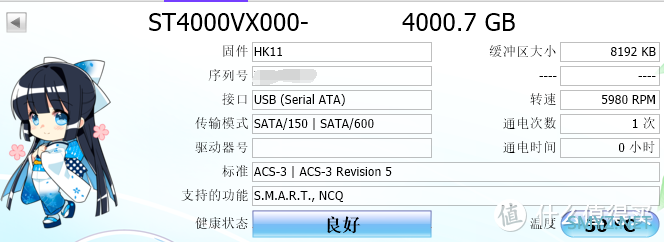 PDD海康代理硬盘维修记