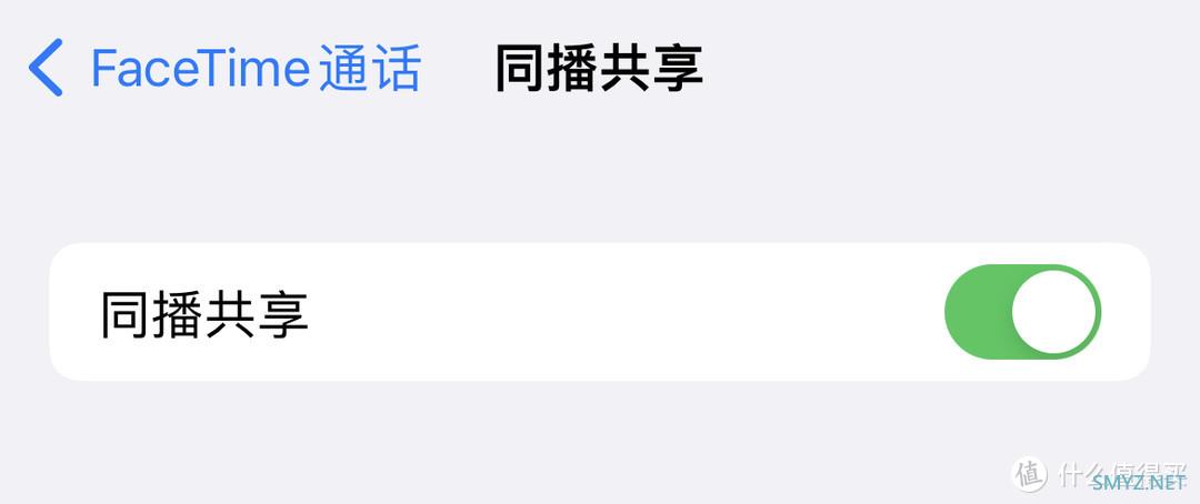 iOS系统体验报告 篇五十七：苹果iOS 15.1 Beta 2体验：修复iPhone 13多项问题，续航无明显变化