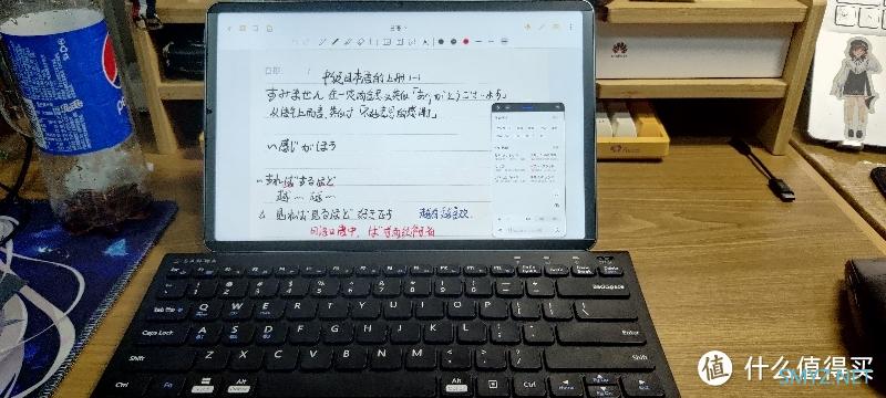 电子产品体验 篇一：爱奇艺还是生产力？Matepad11 个人体验报告