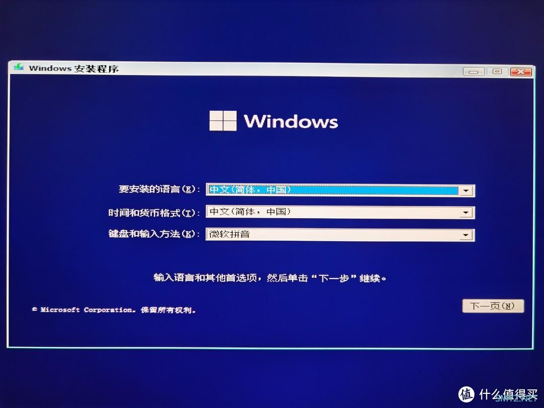 超详细：Windows11正式版小白全新安装教程