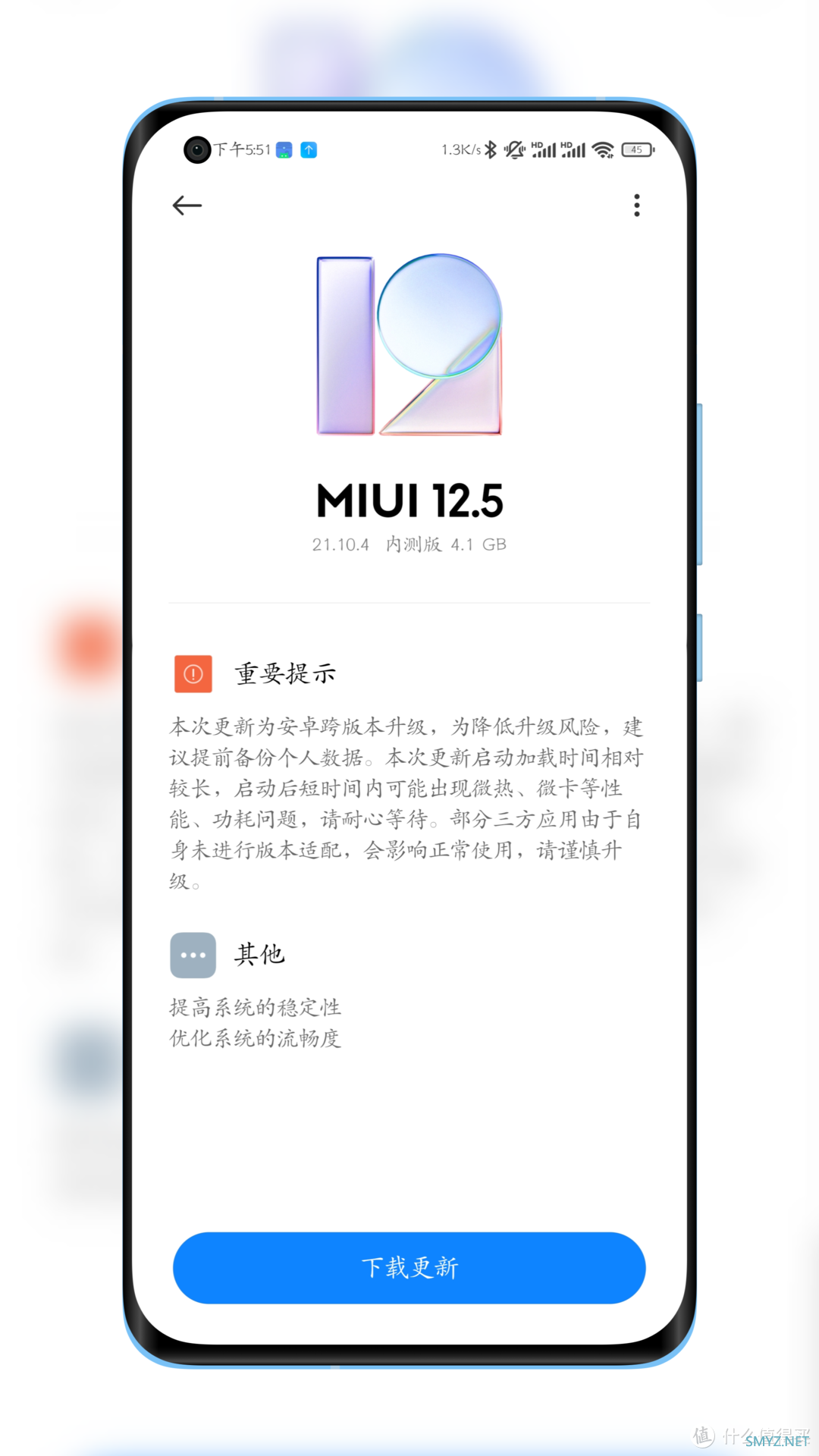 Android 12正式版开启推送！小米和OPPO等品牌首批支持机型公布