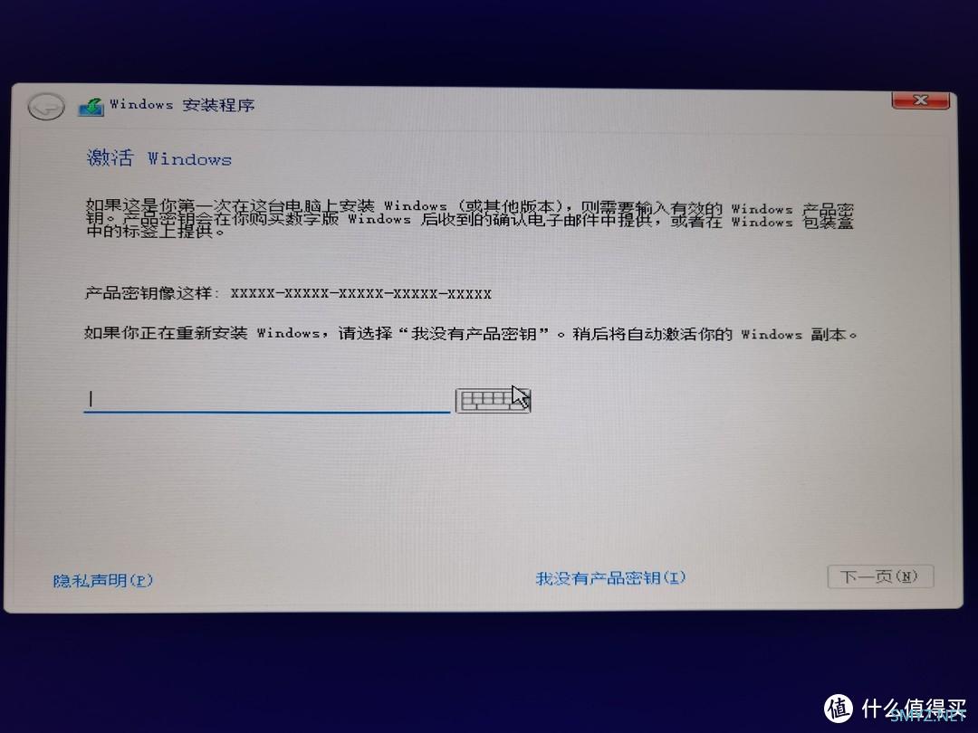 超详细：Windows11正式版小白全新安装教程