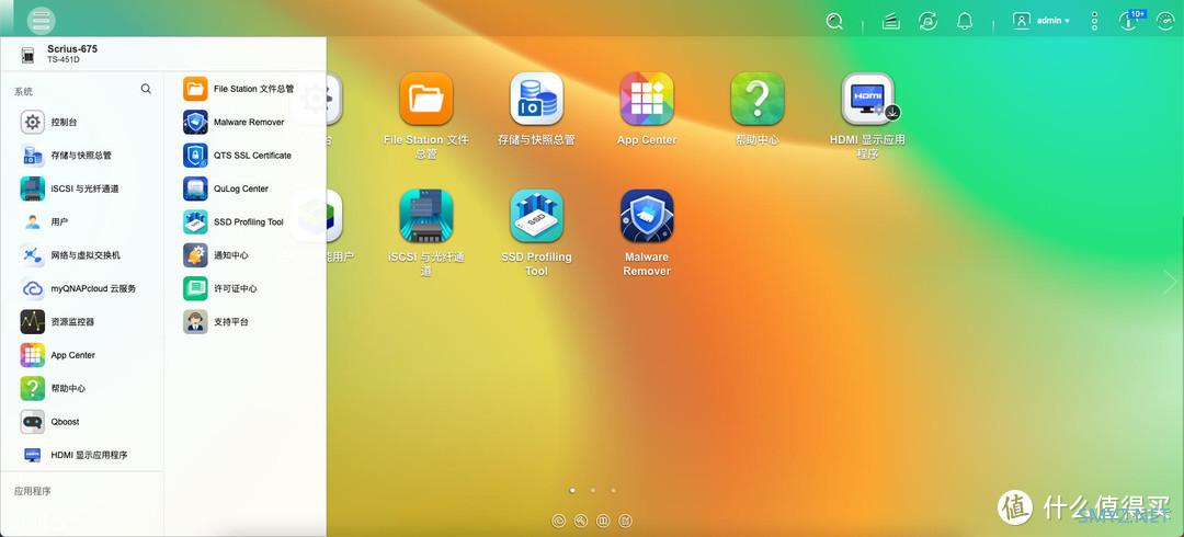 NAS很nice 篇一：新功能、新升级，一文带你全方位了解威联通NAS最新 QTS 5.0 系统