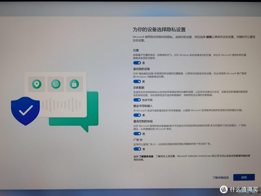 超详细：Windows11正式版小白全新安装教程