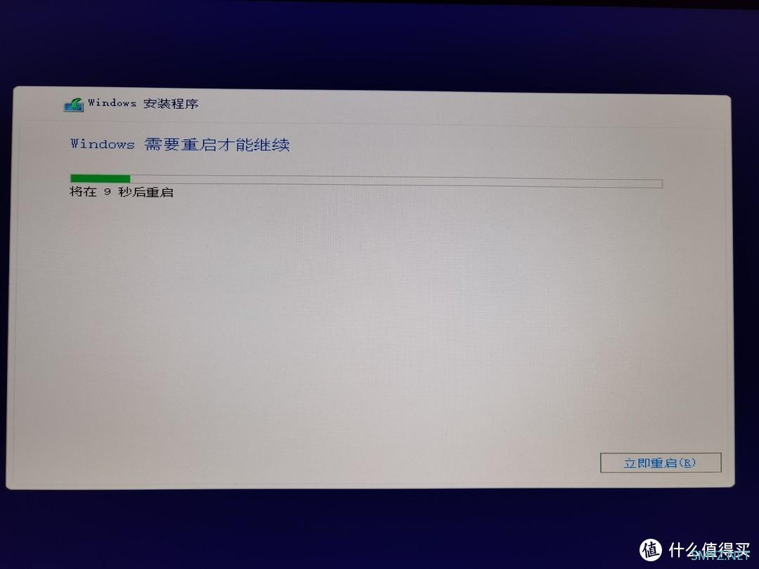 超详细：Windows11正式版小白全新安装教程