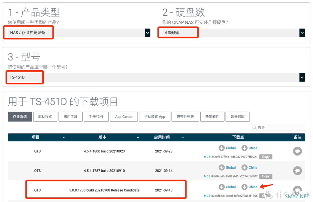 NAS很nice 篇一：新功能、新升级，一文带你全方位了解威联通NAS最新 QTS 5.0 系统