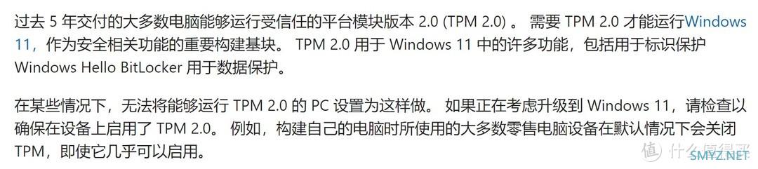 超详细：Windows11正式版小白全新安装教程