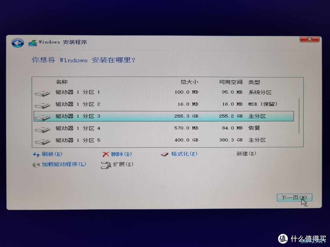 超详细：Windows11正式版小白全新安装教程