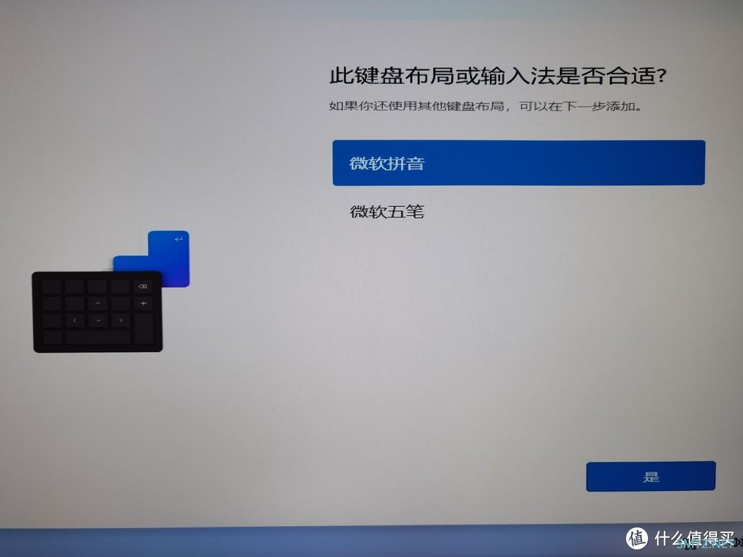 超详细：Windows11正式版小白全新安装教程