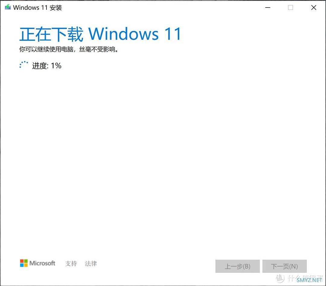 超详细：Windows11正式版小白全新安装教程