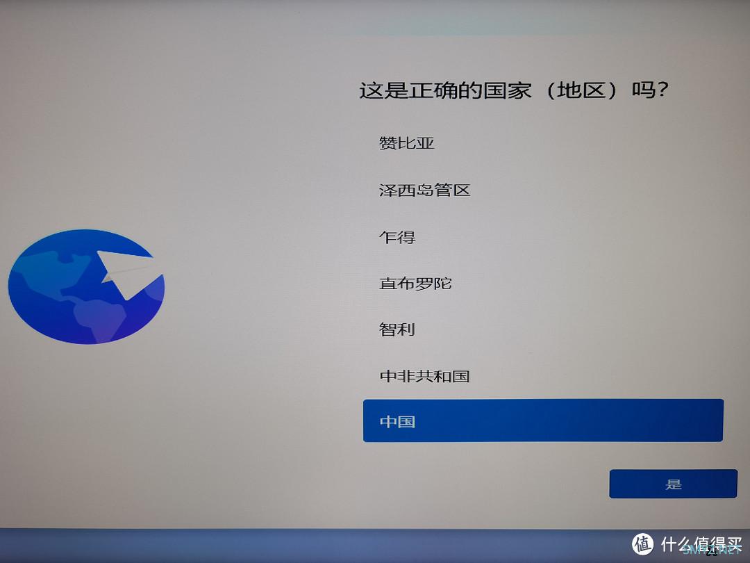 超详细：Windows11正式版小白全新安装教程