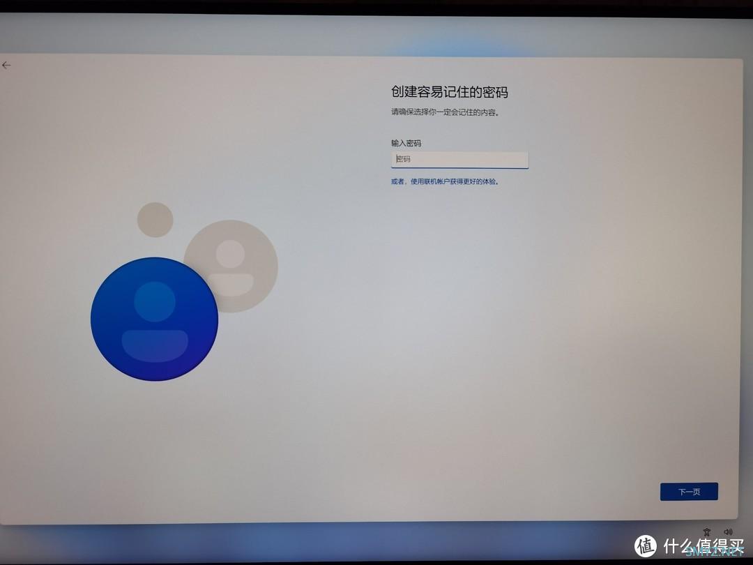 超详细：Windows11正式版小白全新安装教程