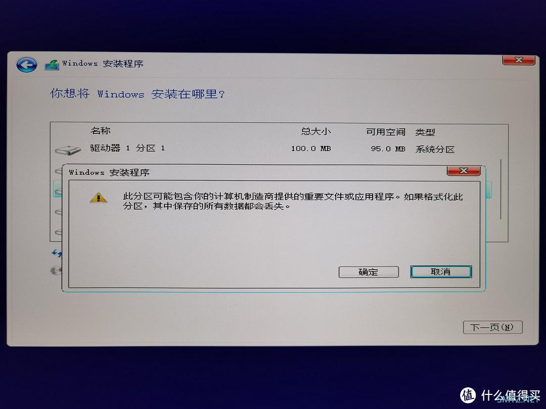 超详细：Windows11正式版小白全新安装教程