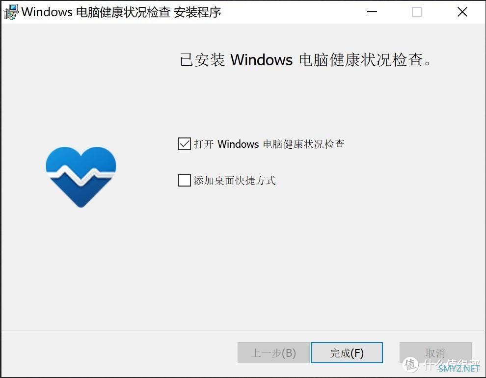 超详细：Windows11正式版小白全新安装教程