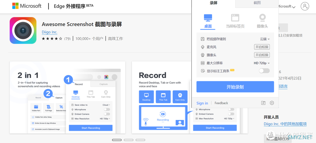 侃侃而谈 篇一百六十六:18个插件, 让你Windows11的浏览器起飞, 还有无所不能的油猴讲解, 高能预警必须收藏 侃侃而谈 篇一百六十六:18个插件, 让你Windows11的浏览器起飞, 还有无所不能的油猴讲解, 高能预警必须收藏