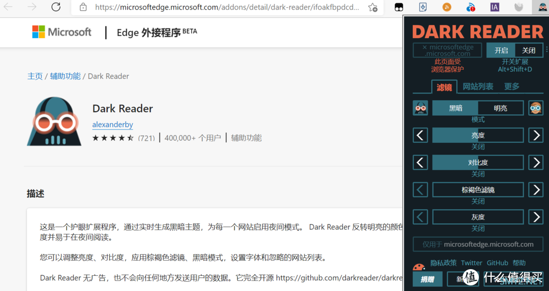侃侃而谈 篇一百六十六:18个插件, 让你Windows11的浏览器起飞, 还有无所不能的油猴讲解, 高能预警必须收藏 侃侃而谈 篇一百六十六:18个插件, 让你Windows11的浏览器起飞, 还有无所不能的油猴讲解, 高能预警必须收藏