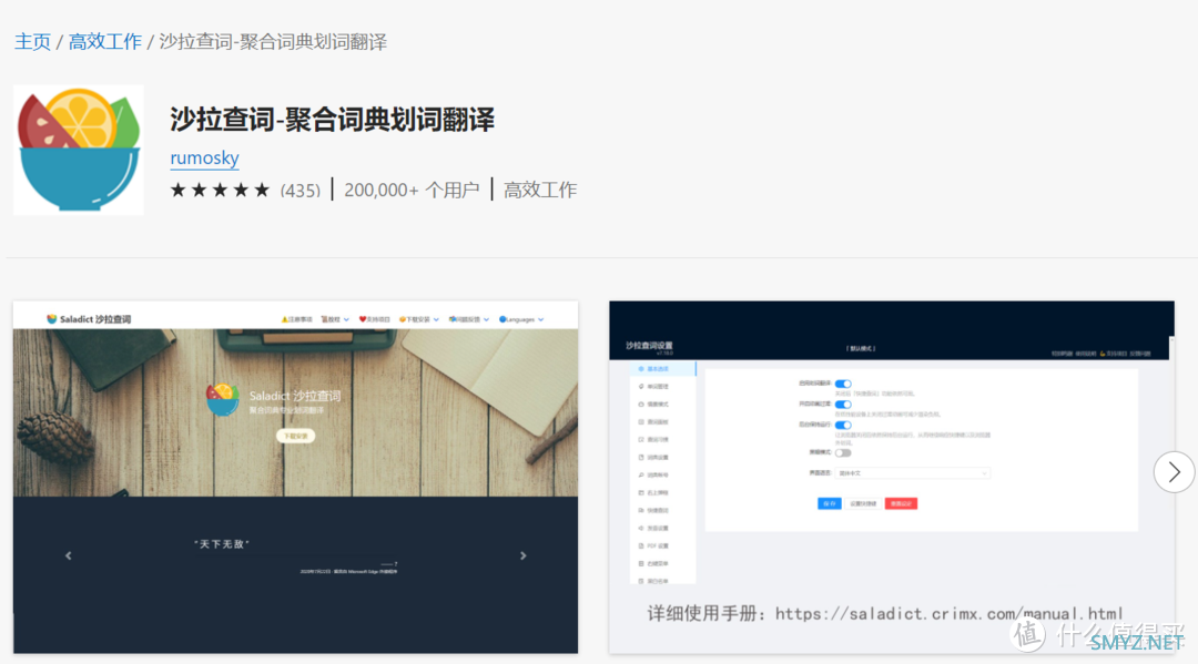 侃侃而谈 篇一百六十六:18个插件, 让你Windows11的浏览器起飞, 还有无所不能的油猴讲解, 高能预警必须收藏 侃侃而谈 篇一百六十六:18个插件, 让你Windows11的浏览器起飞, 还有无所不能的油猴讲解, 高能预警必须收藏