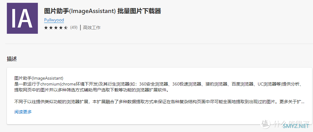 侃侃而谈 篇一百六十六:18个插件, 让你Windows11的浏览器起飞, 还有无所不能的油猴讲解, 高能预警必须收藏 侃侃而谈 篇一百六十六:18个插件, 让你Windows11的浏览器起飞, 还有无所不能的油猴讲解, 高能预警必须收藏