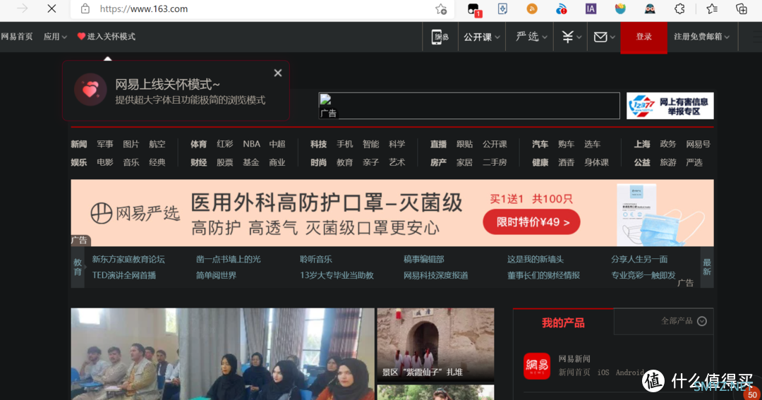 侃侃而谈 篇一百六十六:18个插件, 让你Windows11的浏览器起飞, 还有无所不能的油猴讲解, 高能预警必须收藏 侃侃而谈 篇一百六十六:18个插件, 让你Windows11的浏览器起飞, 还有无所不能的油猴讲解, 高能预警必须收藏