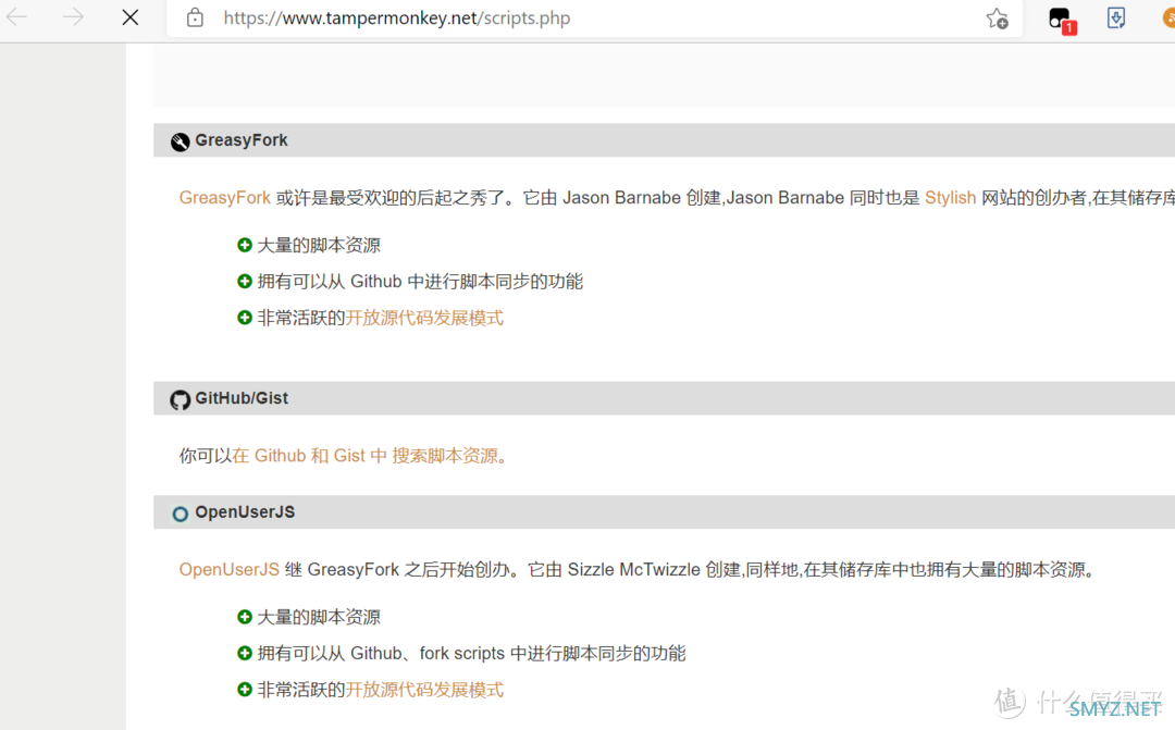 侃侃而谈 篇一百六十六:18个插件, 让你Windows11的浏览器起飞, 还有无所不能的油猴讲解, 高能预警必须收藏 侃侃而谈 篇一百六十六:18个插件, 让你Windows11的浏览器起飞, 还有无所不能的油猴讲解, 高能预警必须收藏