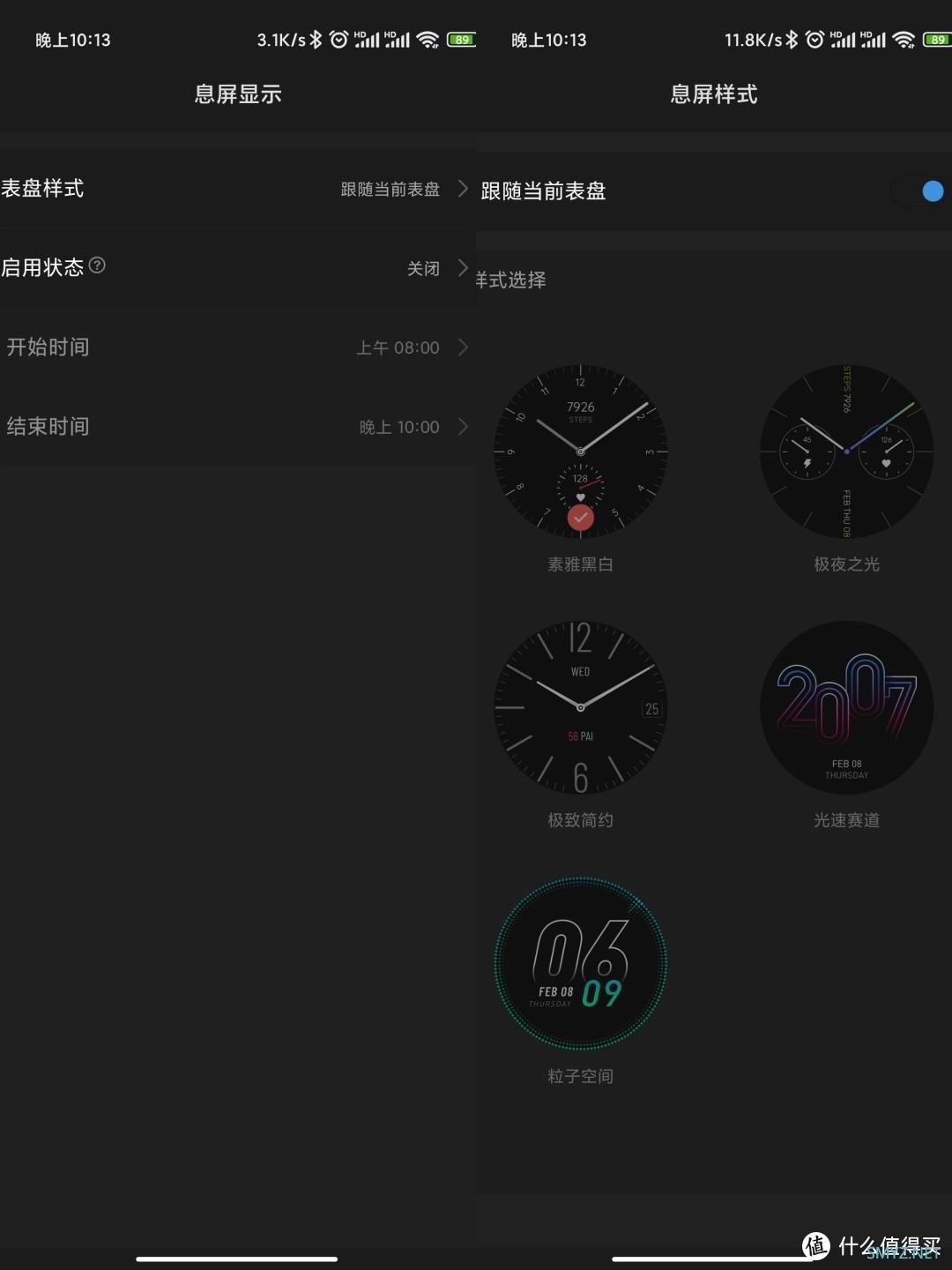 个人分享 篇二：华米gtr3 pro，可能是zdm第一个详细测评~