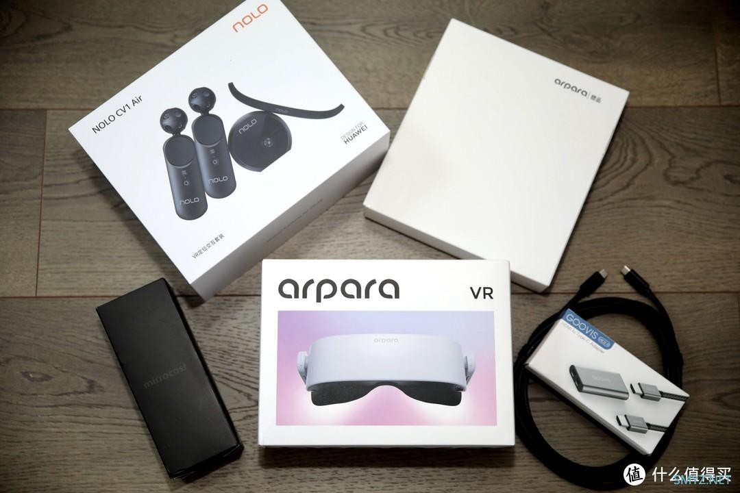 电影、游戏，这才是属于成年人的快乐——arpara 5K VR头显评测