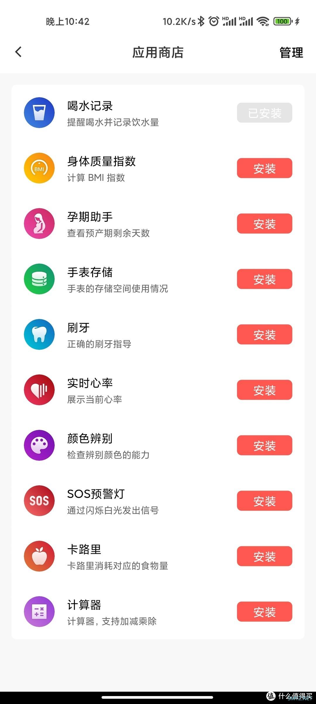 个人分享 篇二：华米gtr3 pro，可能是zdm第一个详细测评~