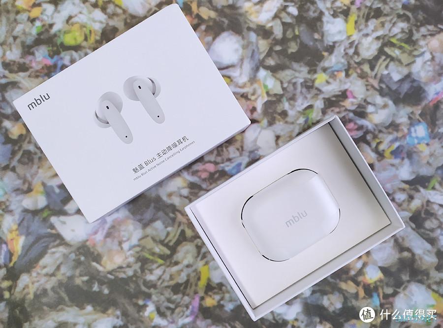 耳机 篇二十一：百元降噪耳机，品质不减，这次还是魅族稳！