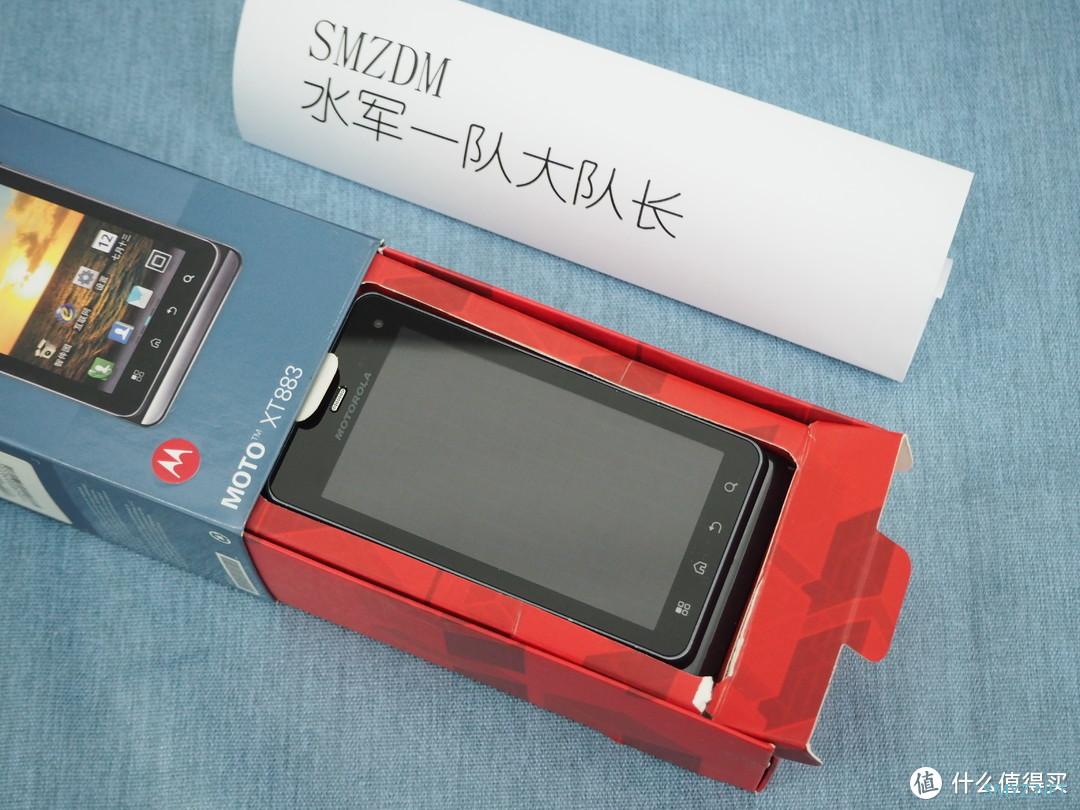数码情怀考古系列 篇二:80元淘到的摩托罗拉真旗舰开箱。曾经的里程碑 数码情怀考古系列 篇二:80元淘到的摩托罗拉真旗舰开箱。曾经的里程碑