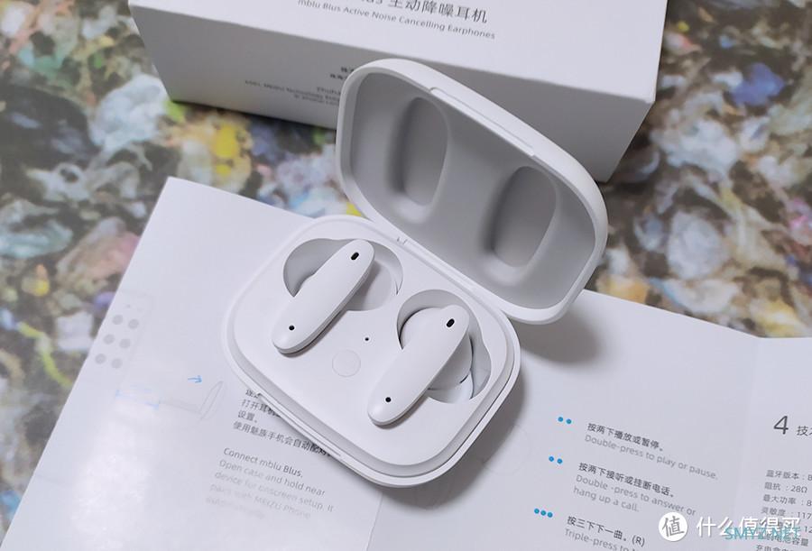 耳机 篇二十一：百元降噪耳机，品质不减，这次还是魅族稳！