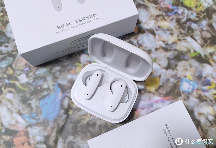 耳机 篇二十一：百元降噪耳机，品质不减，这次还是魅族稳！