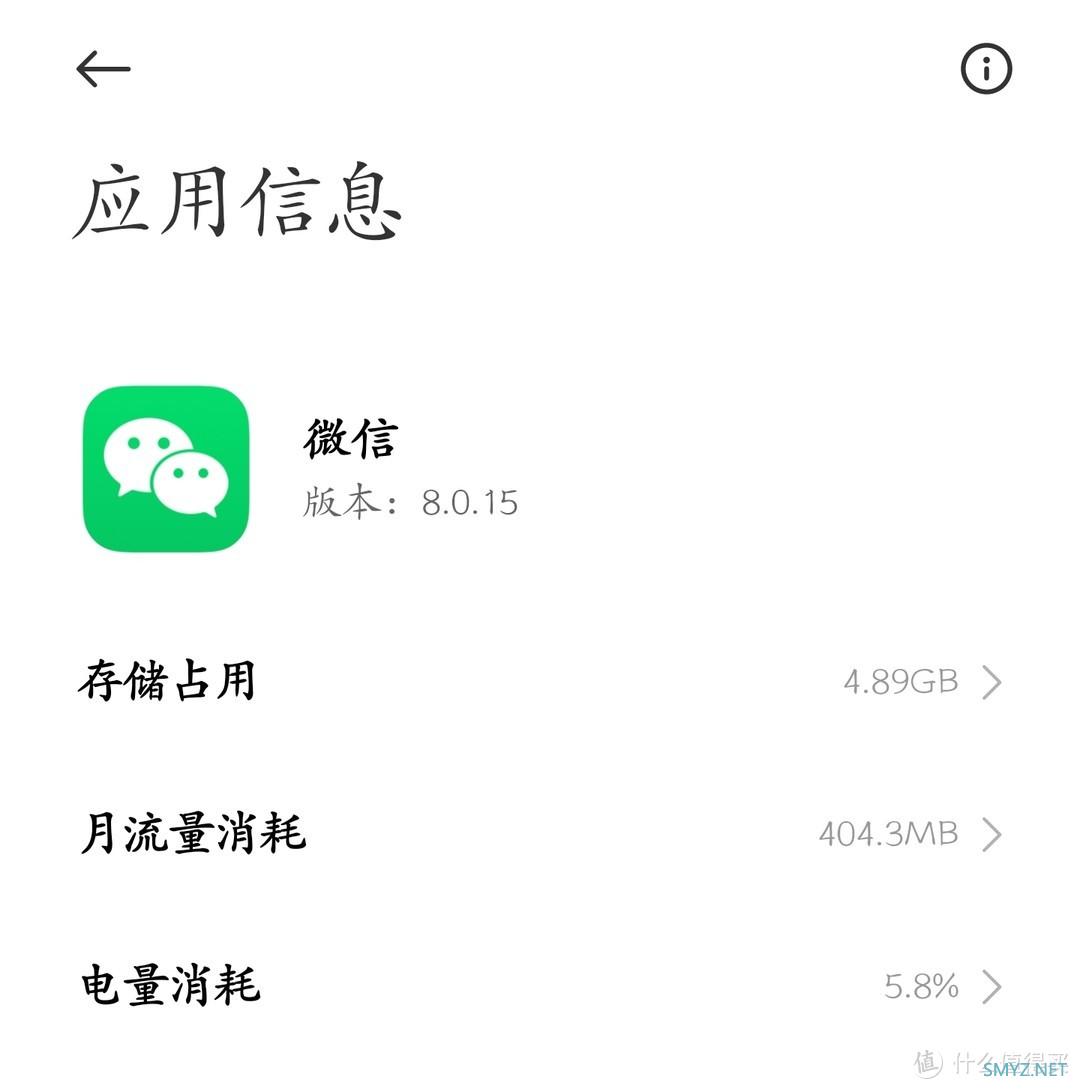 微信全新上线「深度清理」功能：教你瞬间省出好几个G！