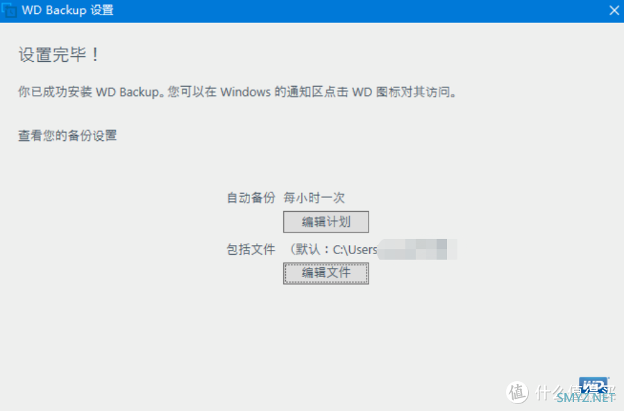 开箱评测  篇二十一：随身携带的性能国潮玩具，西数My Passport移动硬盘评测