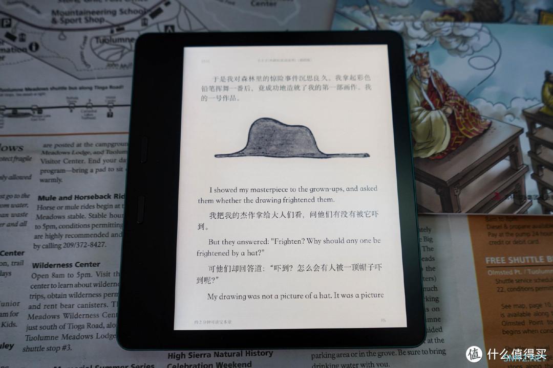 电子书不是只有Kindle，墨案MIX7简评！