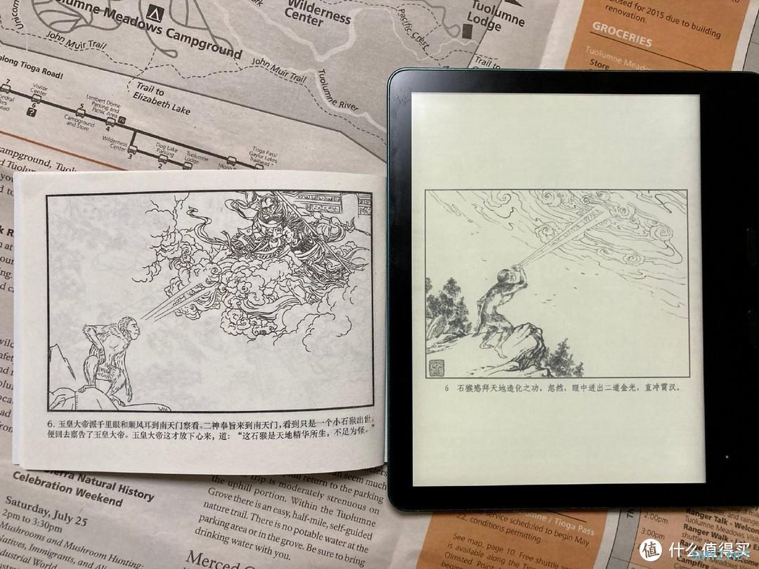电子书不是只有Kindle，墨案MIX7简评！