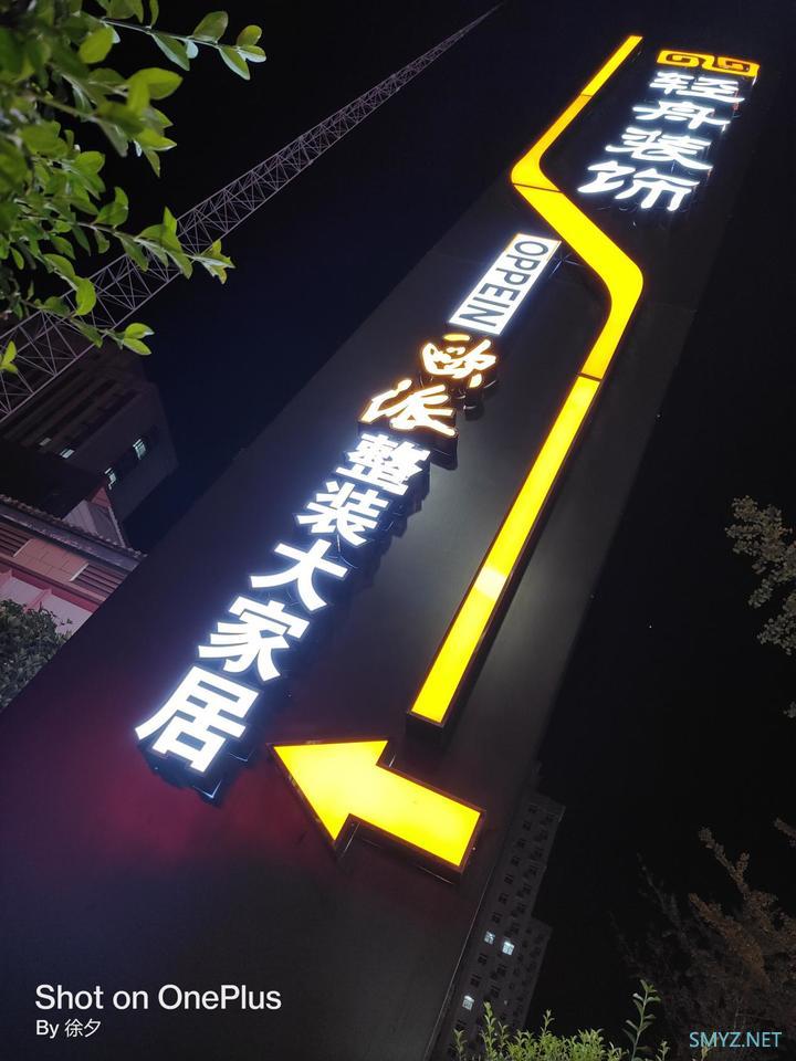 徐徐道来说手机 篇三十四：3000元价位段超强旗舰——一加9RT全面体验