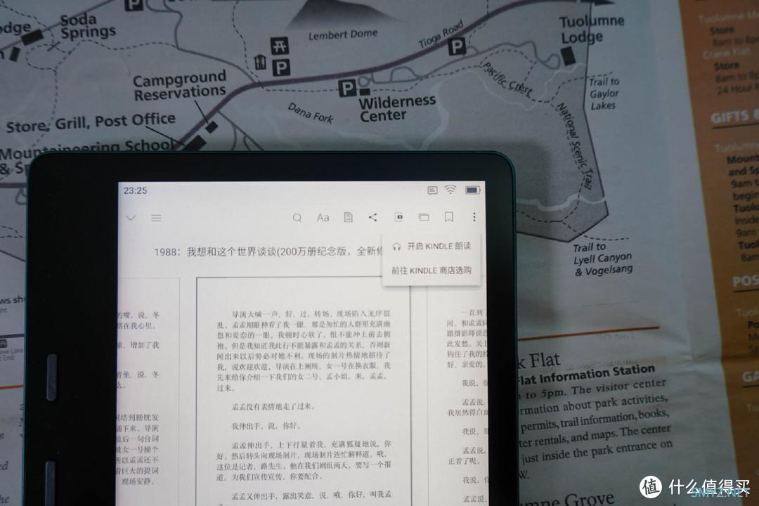 电子书不是只有Kindle，墨案MIX7简评！