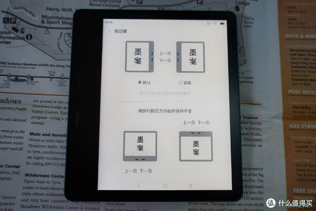 电子书不是只有Kindle，墨案MIX7简评！