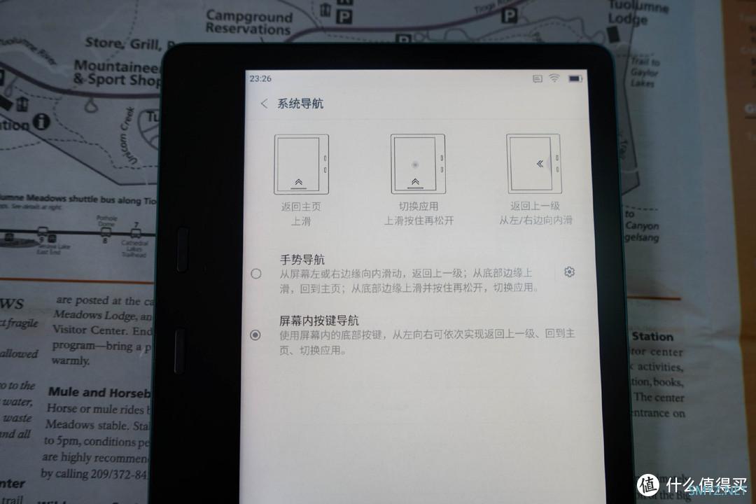 电子书不是只有Kindle，墨案MIX7简评！