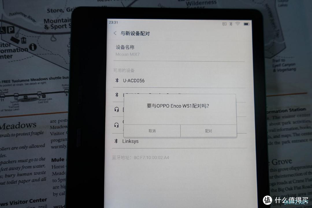 电子书不是只有Kindle，墨案MIX7简评！